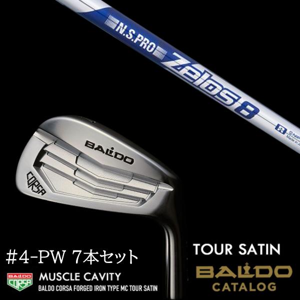 7本セット 2022 バルド コルサ フォージド アイアン タイプ エムシー / MC ツアーサテン #4-PW NSプロ ゼロス8 エヌエスプロ Zelos8 日本シャフト BALDO