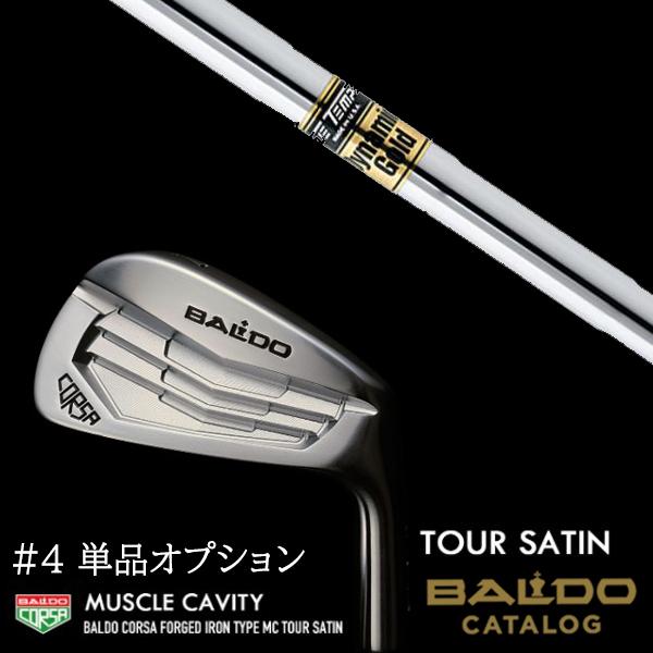 4単品 2022 バルド コルサ フォージド アイアン タイプ エムシー / MC