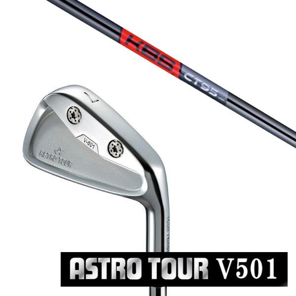 マスターズ ASTRO TOUR V501 アストロツアーV501(#6~PWセット販売) KBS 