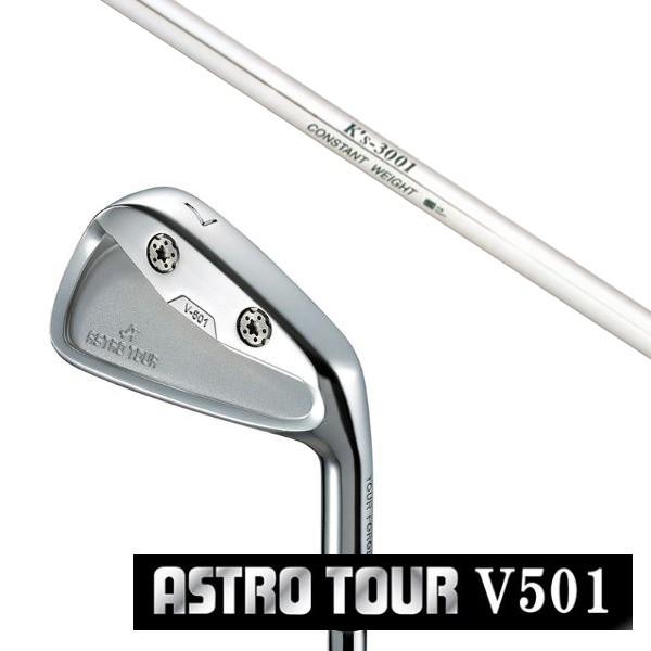 マスターズ ASTRO TOUR V501 アストロツアーV501(#6~PWセット販売)  K's-3001(島田ゴルフ製作所)シャフト 5営業日以内の発送