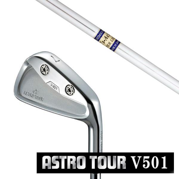 マスターズ ASTRO TOUR V501 アストロツアーV501 #6~PW K's-Ac10 ケーズAc10 島田ゴルフ製作所 シャフト 5営業日以内の発送