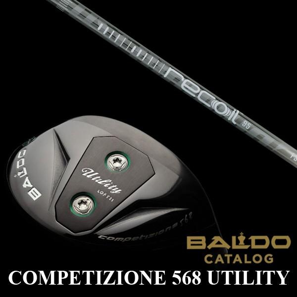 バルド コンペチオーネ 568  ユーティリティ リコイル 660 recoil660 USTマミヤ シャフト BALDO 568 UTILITYヘッドカバー付
