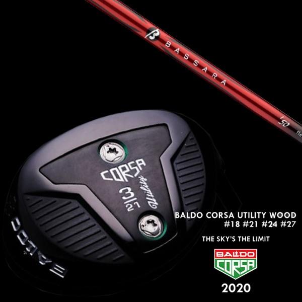 バルド コルサ ユーティリティ ウッド 三菱ケミカル バッサラ アイアン BASSARA IRON シャフト BALDO CORSA UTILITY WOOD ヘッドカバー付