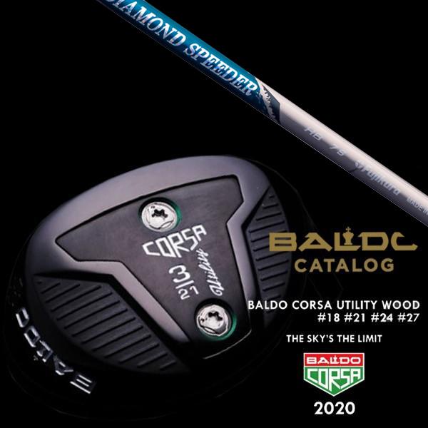 バルド コルサ ユーティリティ ウッド ダイアモンドスピーダー ハイブリッド DIAMOND Speeder HB フジクラ シャフト BALDO CORSA UTILITY WOOD ヘッドカバー付