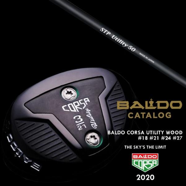 BALDO - バルド コルサ ありがた味 白木 クレイジー STP UT 矢がら CORSA UTILITY WOOD 天々取りまかなう付 フェアウェイウッド-クラブ（メンズ）-ゴルフ
