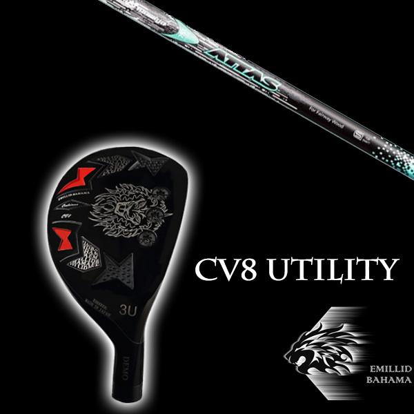 エミリットバハマ カールヴィンソン CV8 ユーティリティ アッタス HY IP ブルー ATTAS HY IP BLUE USTマミア EMILLID BAHAMA
