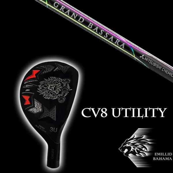 EMILLID BAHAMA - エミリットバハマ カールヴィンソン CV8 ありがた味 三菱ケミカル 運動場 バッサラ アイアン GRAND BASSARA IRON クラブ（メンズ）-ユーティリティ