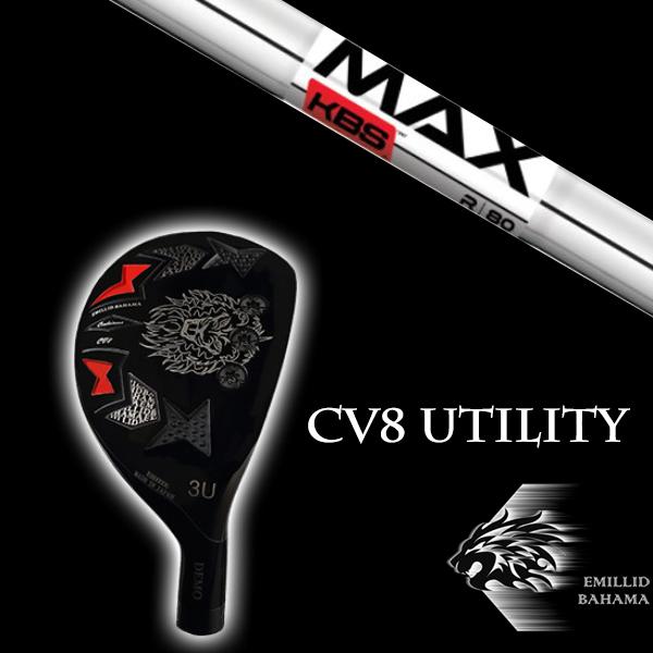 エミリットバハマ カールヴィンソン CV8 ユーティリティ KBS MAX80 マックス80 EMILLID BAHAMA