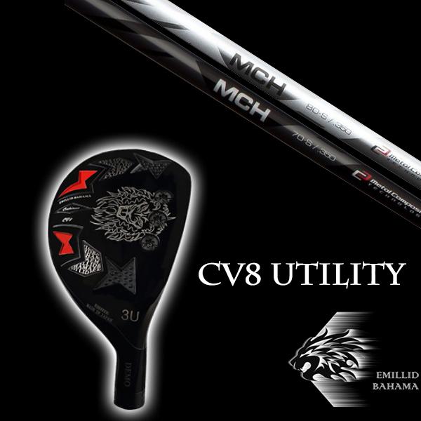 エミリットバハマ カールヴィンソン CV8 ユーティリティ MCH フジクラ EMILLID BAHAMA