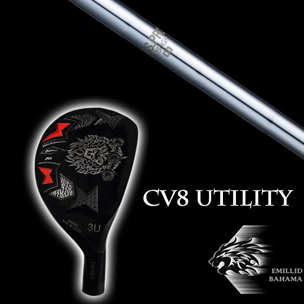 エミリットバハマ カールヴィンソン CV8 ユーティリティ NSプロ 1050GH エヌエスプロ 日本シャフト EMILLID BAHAMA