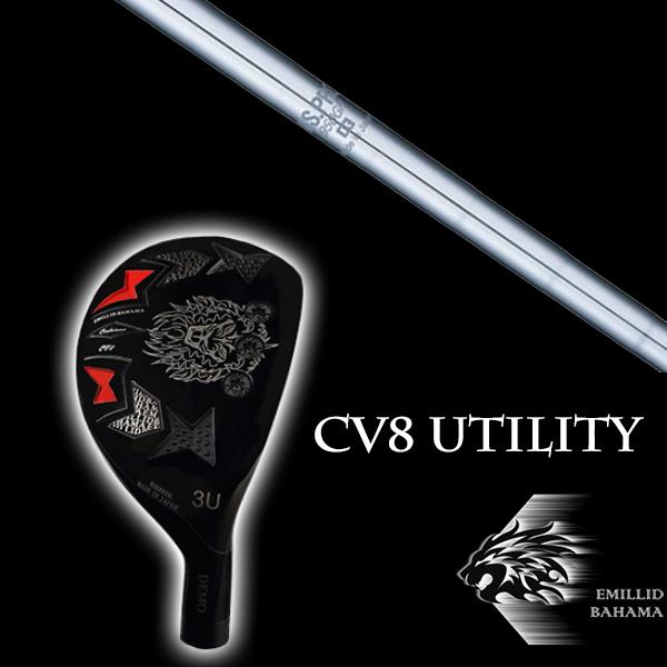 エミリットバハマ カールヴィンソン CV8 ユーティリティ NSプロ 950GH エヌエスプロ 日本シャフト EMILLID BAHAMA