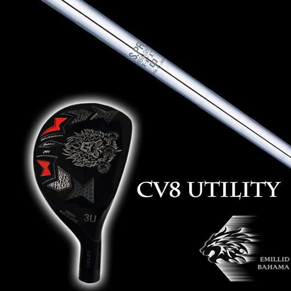 エミリットバハマ カールヴィンソン CV8 ユーティリティ NSプロ 950GH 