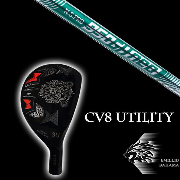エミリットバハマ カールヴィンソン CV8 ユーティリティ NSプロ 950GHネオ エヌエスプロ 日本シャフト EMILLID BAHAMA