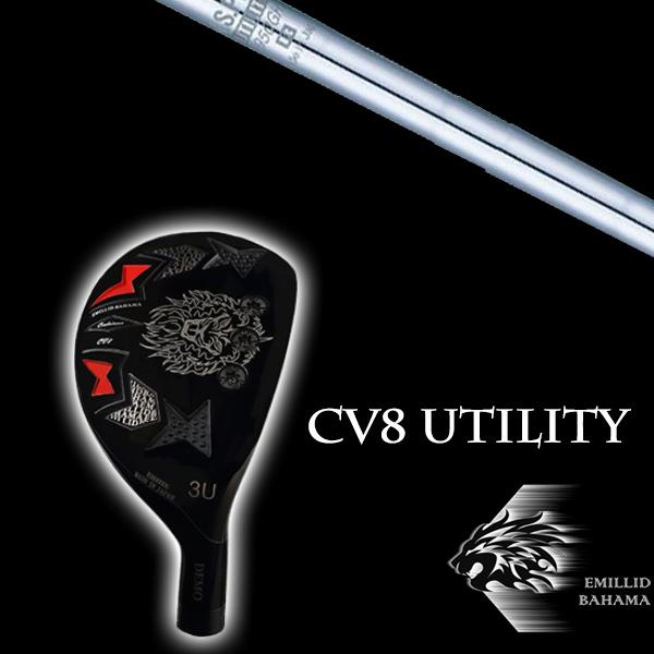 エミリットバハマ カールヴィンソン CV8 ユーティリティ NSプロ 950GH ユーティリティー 日本シャフト EMILLID BAHAMA