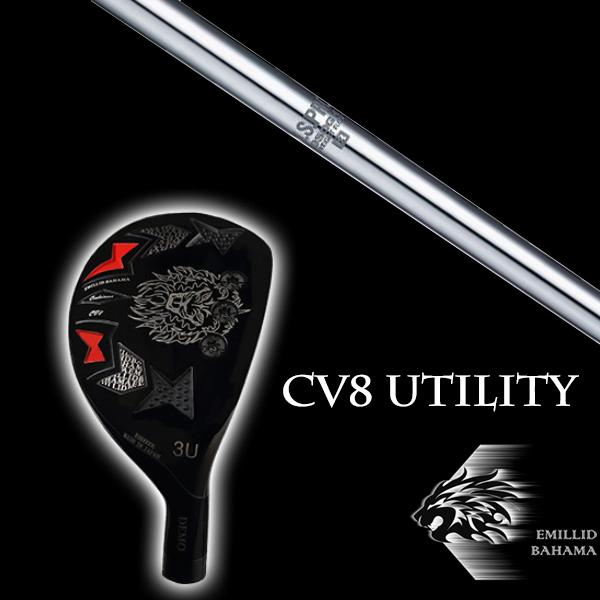 エミリットバハマ カールヴィンソン CV8 ユーティリティ NSプロ 950GH WF エヌエスプロ 日本シャフト EMILLID BAHAMA