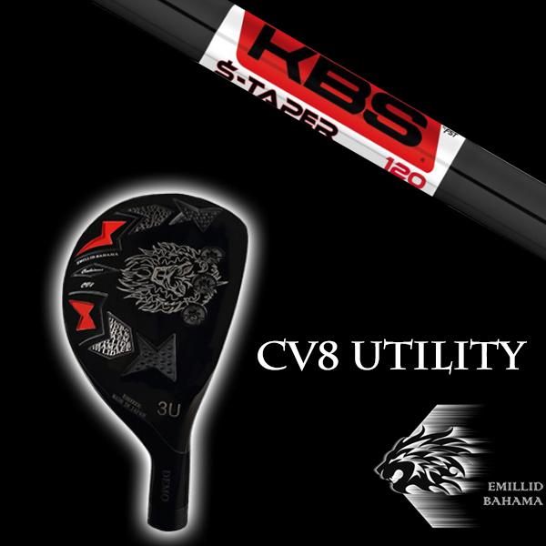 エミリットバハマ カールヴィンソン CV8 ユーティリティ KBS SテーパーブラックPVD S-TAPERblackPVD EMILLID BAHAMA