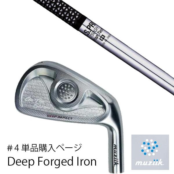 100 本物保証 単品 ムジーク ディープインパクト 4番アイアン N S Pro 750gh 日本シャフト エヌエスプロ 6本セット 5 P ディープフォージッド Muziik Hn Deepimpactforgedpin Nspro750gh ゴルフトゥエンティ 通販 Yahoo ショッピング 新しいコレクション Www