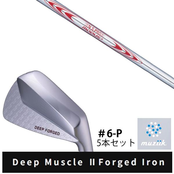 ムジークDeep Muscle アイアン 5本 ディープマッスル2 muziik muziik（ムジーク） 5本セット / ムジーク ディープマッスル2
