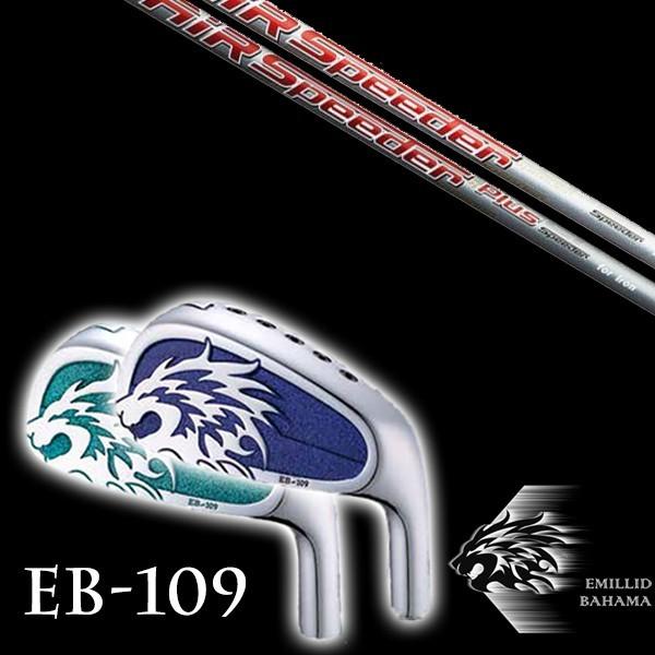 #4単品 エミリットバハマ EB-109 アイアン エアスピーダー エアスピーダープラス アイアン フジクラ シャフト EMILLID BAHAMA｜golf20c