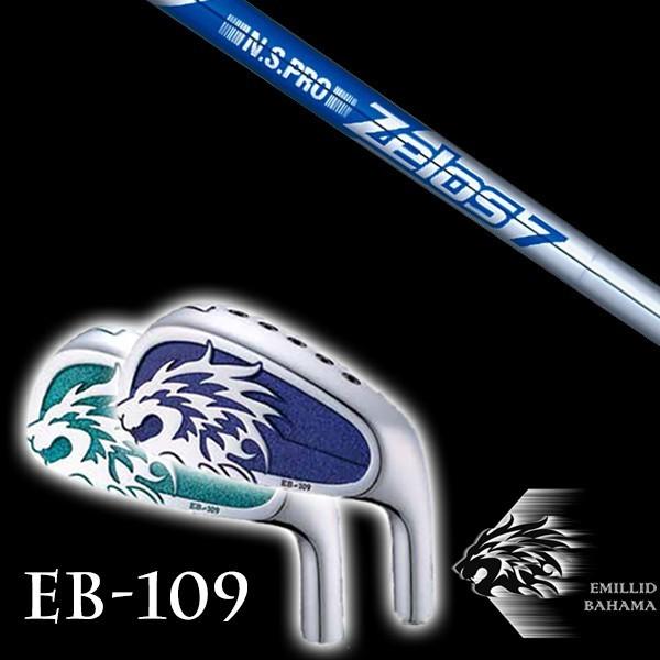 #4単品 エミリットバハマ EB-109 アイアン NSプロ ゼロス7 エヌエスプロ Zelos7 日本シャフト シャフト EMILLID BAHAMA