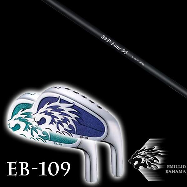 #4単品 エミリットバハマ EB-109 アイアン クレイジー STP Tour ツアー シャフト EMILLID BAHAMA