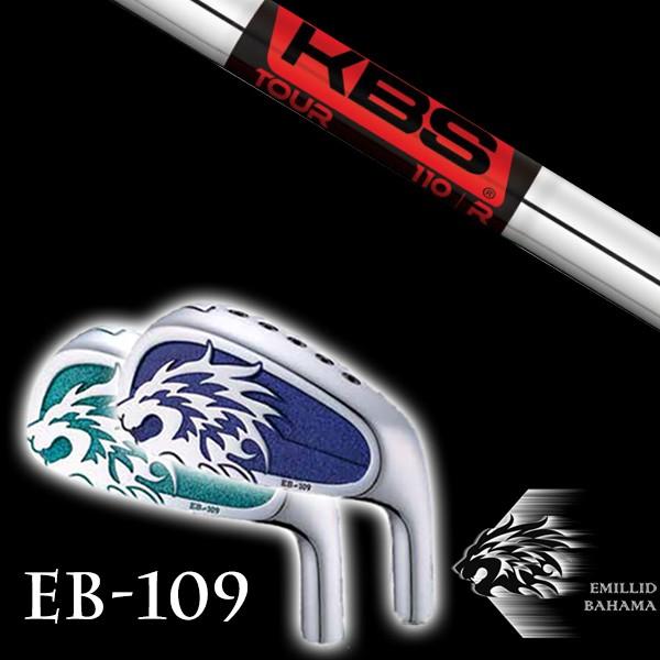 エミリットバハマ EB-109 アイアン #5-PW KBS TOUR ツアー シャフト EMILLID BAHAMA アイアンセット 6本セット