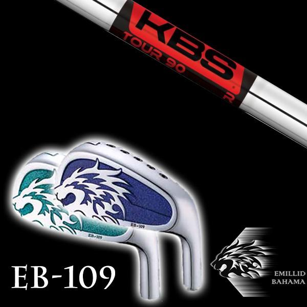 エミリットバハマ EB-109 アイアン #5-PW KBS TOUR90 ツアー90 シャフト EMILLID BAHAMA アイアンセット 6本セット