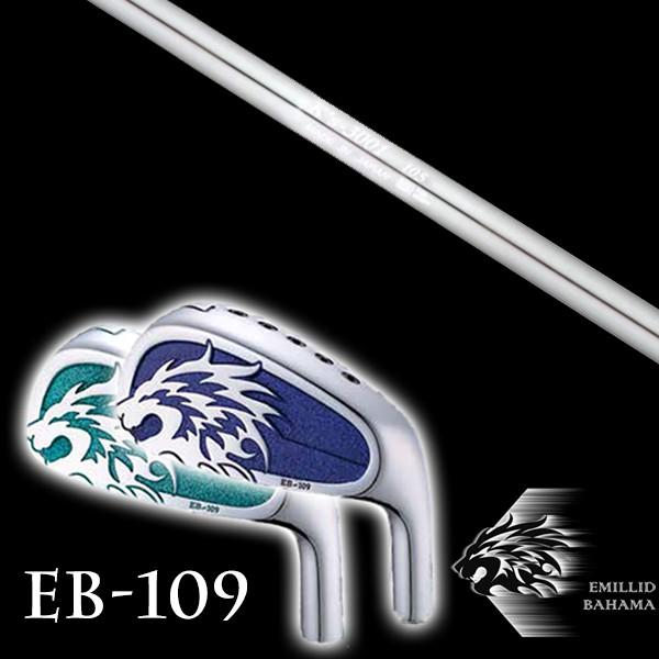 エミリットバハマ EB-109 アイアン #5-PW K's-3001 105 ケーズ3001 105 島田ゴルフ製作所 シャフト EMILLID BAHAMA アイアンセット 6本セット