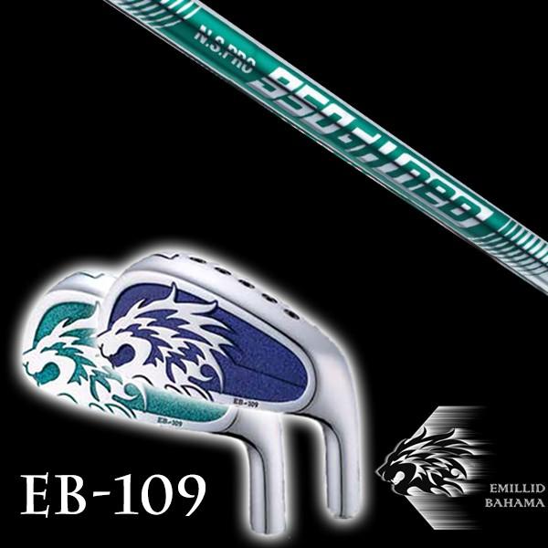 エミリットバハマ EB-109 アイアン #5-PW NSプロ 950GHネオ 日本シャフト シャフト EMILLID BAHAMA アイアンセット 6本セット