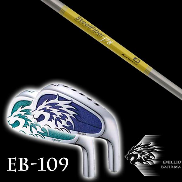 エミリットバハマ EB-109 アイアン #5-PW スチールファイバー J シリーズ SteelFiber J SERIES トゥルーテンパー EMILLID BAHAMA アイアンセット 6本セット