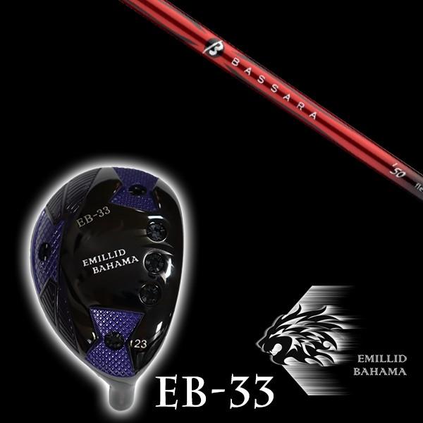 BBM2005年 福岡ダイエーホークス 井手正太郎 58枚限定 直筆サイン