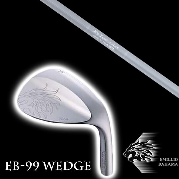 エミリットバハマ EB-99 WEDGE ウェッジ K'S Tour ケーズツアー 島田ゴルフ製作所 シャフト EMILLID BAHAMA ウェッジ