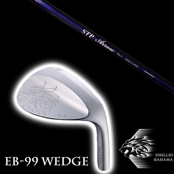 エミリットバハマ EB-99 WEDGE ウェッジ クレイジー STP ARROW アロー シャフト EMILLID BAHAMA ウェッジ