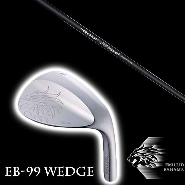 エミリットバハマ EB-99 WEDGE ウェッジ クレイジー STP Iron シャフト EMILLID BAHAMA ウェッジ