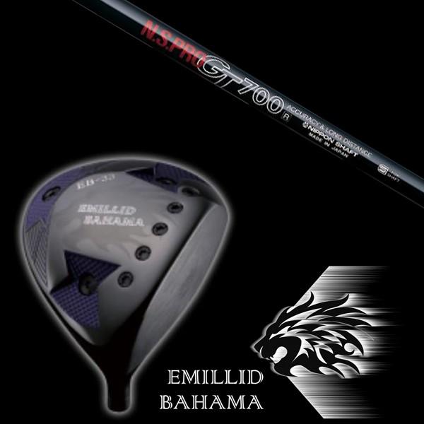 エミリッドバハマ EMILLID BAHAMA EB-33 ドライバー N.S.PRO GT700 シャフト / ヘッドカバー付