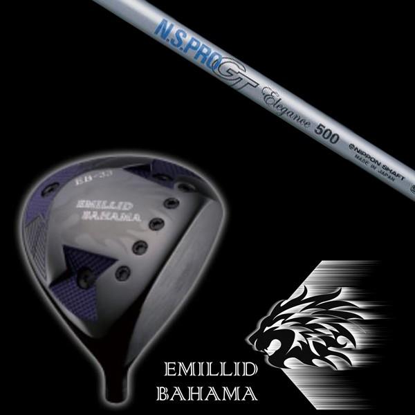 エミリッドバハマ EMILLID BAHAMA EB-33 ドライバー N.S.PRO GT Elegance シャフト / ヘッドカバー付