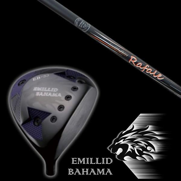 エミリッドバハマ EMILLID BAHAMA EB-33 ドライバー Rafale KT1