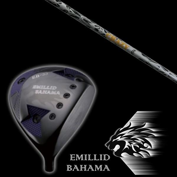 エミリッドバハマ EMILLID BAHAMA EB-33 ドライバー REGENESIS　CB-80LS シャフト ヘッドカバー付