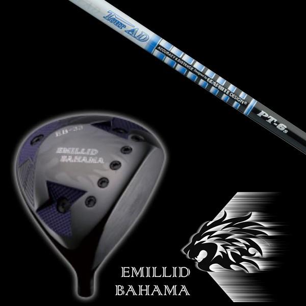 EMILLID BAHAMA EB33バハマドライバー エミリッド バハマ EB-33