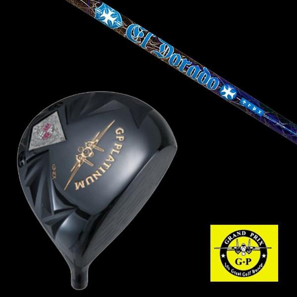 GRAND PRIX グランプリ GP-XX  ドライバー  TRPX El Dorado シャフト 5営業日以内に発送