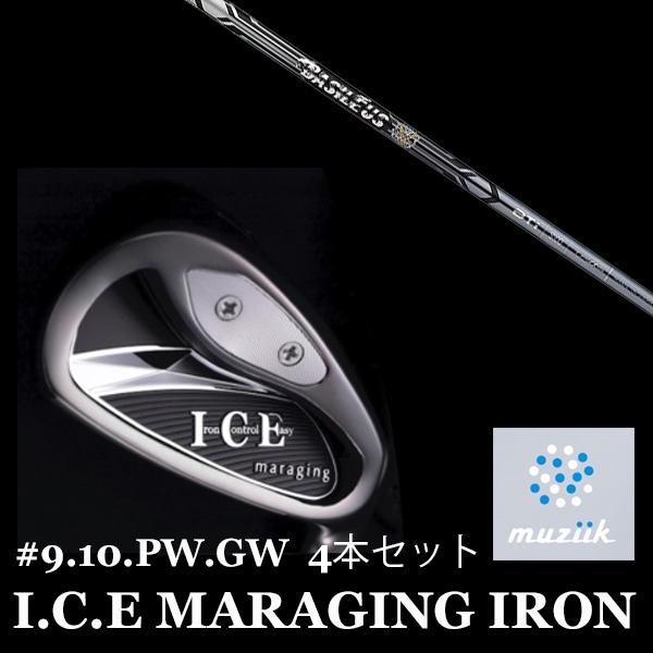 ムジーク アイス マレージング アイアン バシレウス ツアーアイアン BTi muziik I.C.E MARAGING IRON #9-GW 4本セット