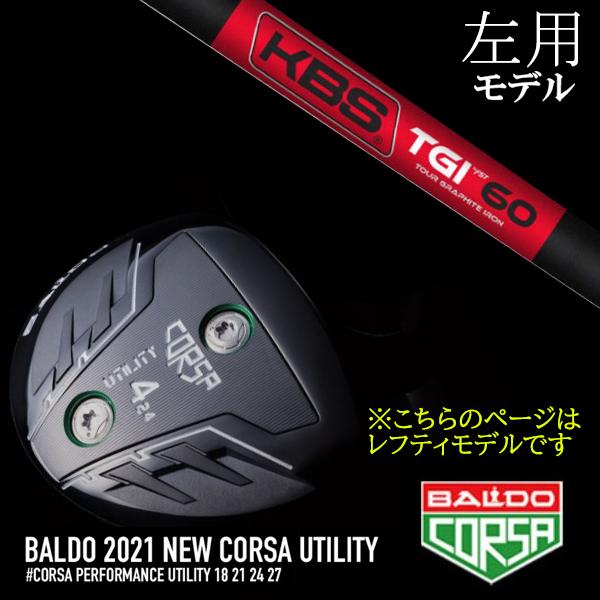 コブラ cobra DS-ADAPT 4H ユーティリティ UT フレックスS 【公式通販】