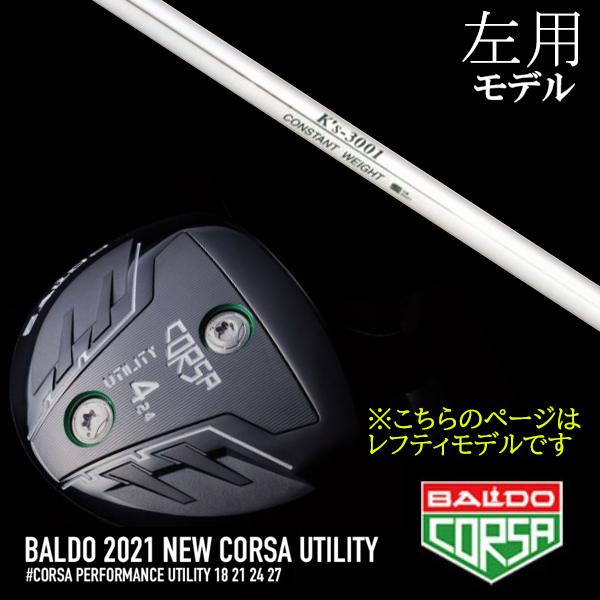 左用 / バルド 2021コルサ ユーティリティー / K's-3001 ケーズ3001 島田ゴルフ製作所 / BALDO 2021 CORSA UTILITY WOOD
