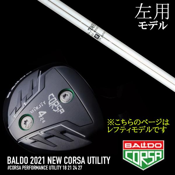 左用 / バルド 2021コルサ ユーティリティー / K's-7001 ケーズ7001 島田ゴルフ製作所 / BALDO 2021 CORSA UTILITY WOOD