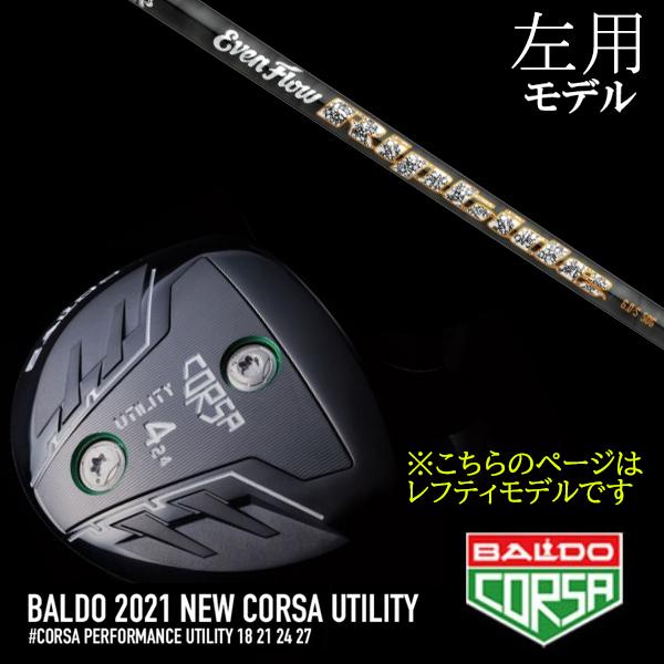 BALDO - 左用 バルド 2021コルサ ありがた味 事業計画Ｘ イーブンフロー プPROJECT X EVEN FLOW RIPTIDE トゥルーテンパー 2021 CORSA UTILITY WOOD ゴルフ-ドライバー-クラブ（メンズ）