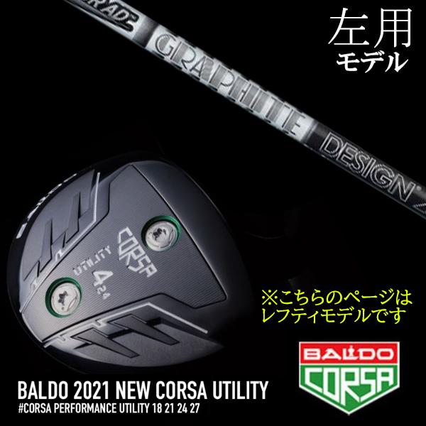 左用 / バルド 2021コルサ ユーティリティー / ツアーAD AD-55 65TypeII 75 85 95 グラファイトデザイン / BALDO 2021 CORSA UTILITY WOOD