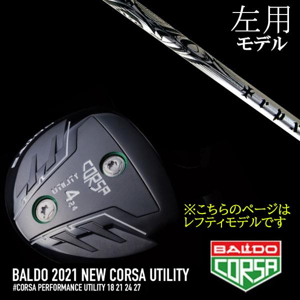 左用 / バルド 2021コルサ ユーティリティー / TRPX trpx-Iron トリプルエックス アイアン / BALDO 2021 CORSA UTILITY WOOD