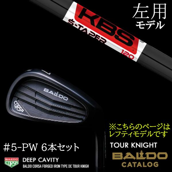左用 / 2022 バルド コルサ フォージド アイアン タイプ ディーシー / DC ツアーナイト #5-PW 6本セット KBS SテーパーブラックPVD S-TAPERblackPVD BALDO