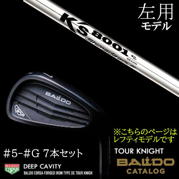 左用 / 7本セット 2022 バルド コルサ フォージド アイアン タイプ ディーシー / DC ツアーナイト #5-#G K's 8001 ケーズ8001 島田ゴルフ製作所 BALDO
