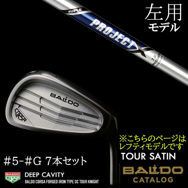 左用 / 7本セット 2022 バルド コルサ フォージド アイアン タイプ ディーシー / DC ツアーサテン #5-#G プロジェクX トゥルーテンパー BALDO